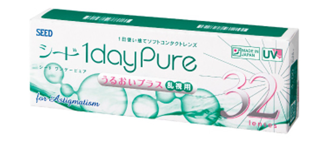 シード 1dayPureうるおいプラス乱視用