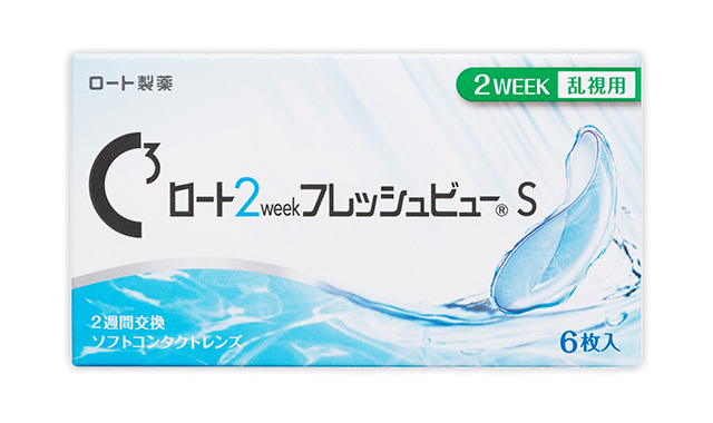 ロート 2week フレッシュビュー S 乱視用